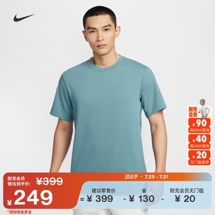 半袖 官方NIKE 百搭上衣夏季 PRIMARY HJ4044 新款 耐克男子速干短袖