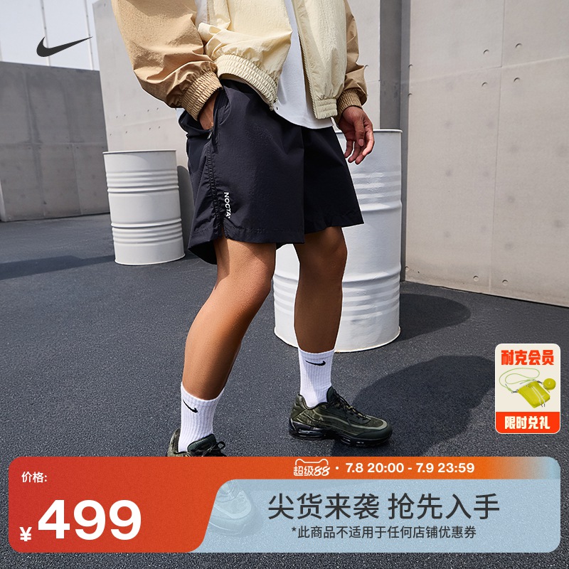 Nike耐克官方男子锦纶短裤秋季运动裤梭织休闲轻便舒适耐穿FN8194
