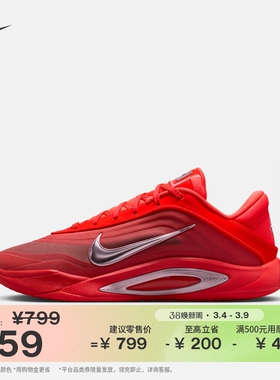 耐克阿贾AJA男女户外实战篮球鞋春季抗扭情侣NIKE A'ONE FZ8606