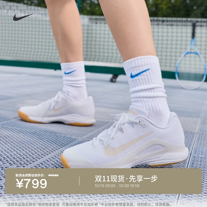 耐克女子硬地球场网球鞋冬缓震支撑抓地回弹NIKE VAPOR 12 FV5554