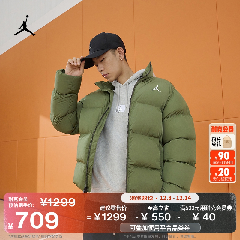 Jordan官方防泼水保暖男夹克外套
