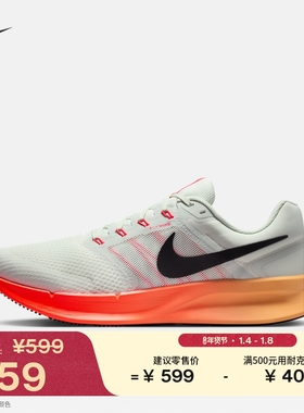 耐克男子透气专业跑步鞋春季公路缓震NIKE RUN SWIFT 3 DR2695