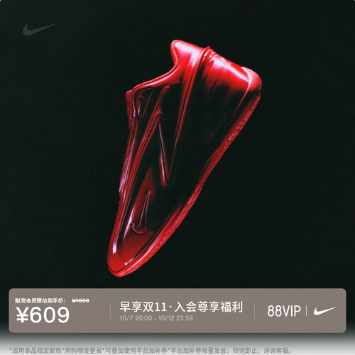 Nike耐克杜兰特19男子实战篮球鞋