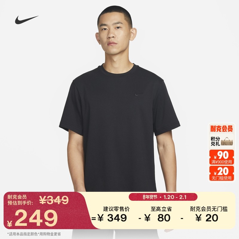 耐克男速干训练T恤春季举重针织透气NIKE DRI-FIT PRIMARY DV9832,运动服/休闲服装,运动T恤,淘宝优惠券,粉丝福利购,淘宝优惠卷