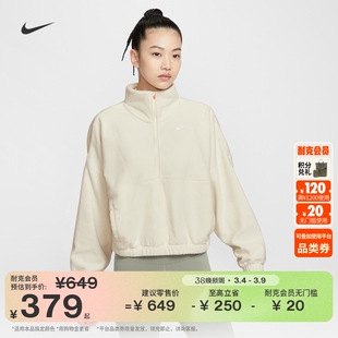 耐克女子保暖摇粒绒上衣冬新款超宽松NIKE ONE THERMA-FIT IO0254
