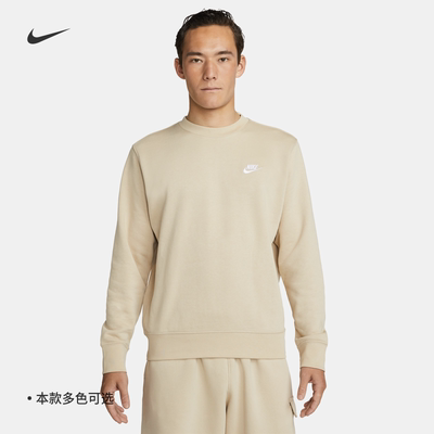 Nike耐克男法式毛圈圆领上衣卫衣