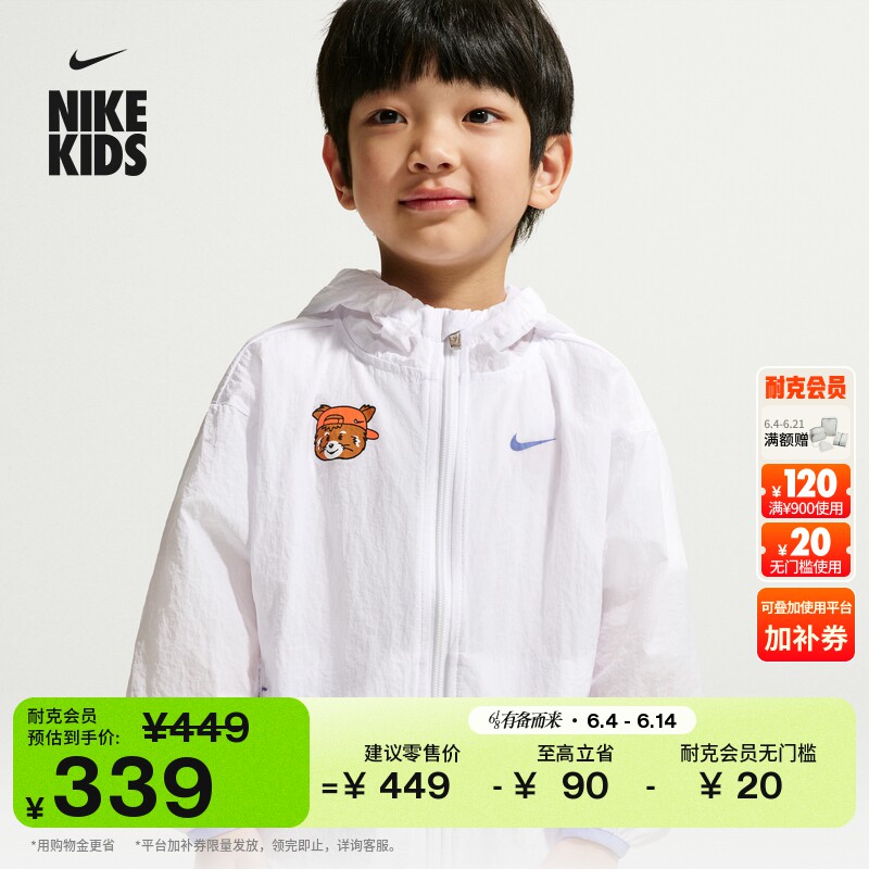 耐克婴童可收纳夹克男童轻便宝宝梭织拼接网眼外套NIKE IZ8349