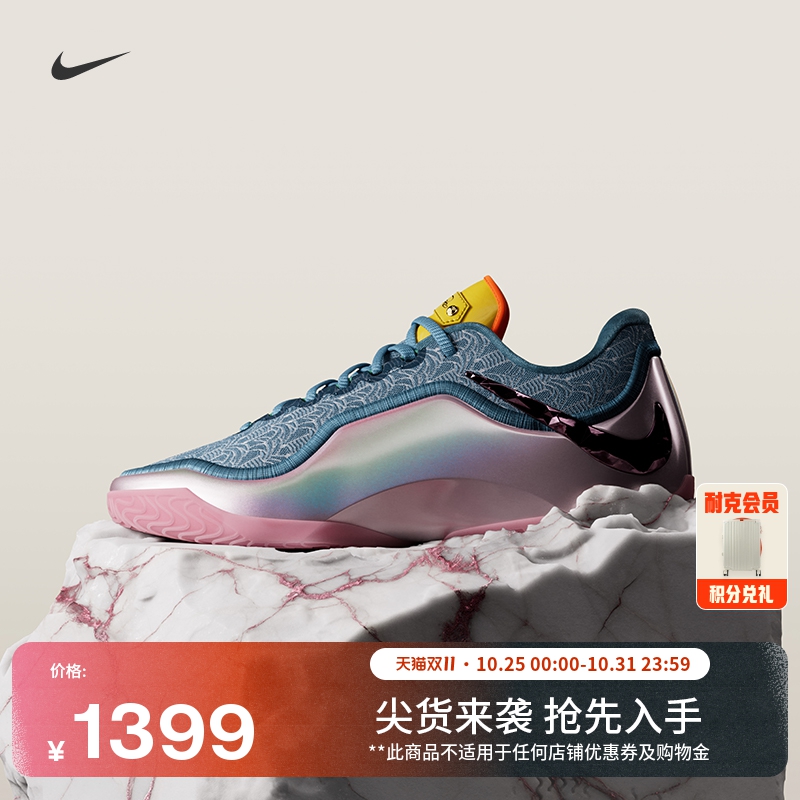 Nike耐克詹姆斯23男子实战篮球鞋