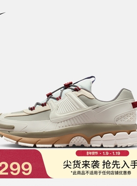 耐克马年限定脱缰系列新年款男子运动鞋NIKE VOMERO ROAM IQ1126