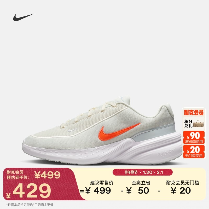 耐克男轻便透气厚底鞋春季时尚抓地运动鞋NIKE UPLIFT SC IB2765,运动鞋new,运动休闲鞋,淘宝优惠券,粉丝福利购,淘宝优惠卷