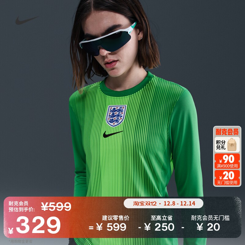 耐克2025/26赛季英格兰队守门员女速干足球长袖球衣NIKE HM9798