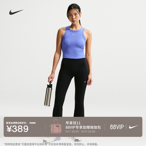 Nike耐克ONE女子速干高腰紧身裤