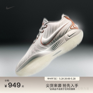 Nike耐克官方LEBRON 夏季 抗扭FV2346 21詹姆斯21男子实战篮球鞋