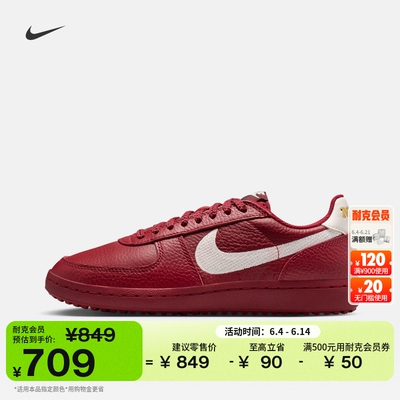 Nike耐克女运动鞋复古足球薄底鞋
