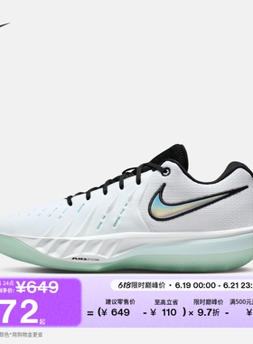 耐克男女实战篮球鞋秋季抗扭情侣NIKE G.T. CUT ACADEMY 2 HV9775