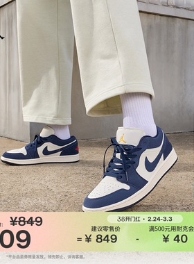 耐克乔丹男子皮面AJ1板鞋春季新款轻便平底运动鞋JORDAN IO7448