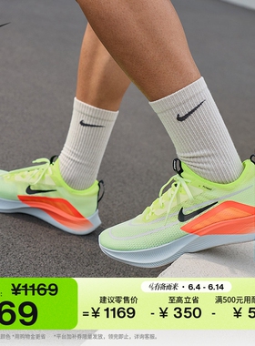 耐克男子透气专业跑步鞋夏季全掌碳板竞速NIKE ZOOM FLY 4 CT2392