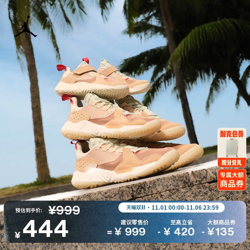 Jordan官方轻便翻毛皮女子运动鞋