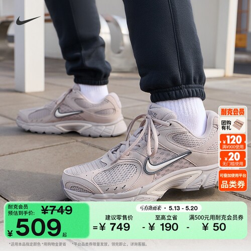 Nike耐克复古跑鞋风透气男运动鞋