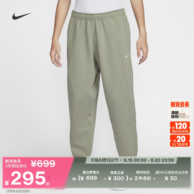 Nike耐克官方男子加绒长裤卫裤针织宽松休闲刺绣个性柔软DX13