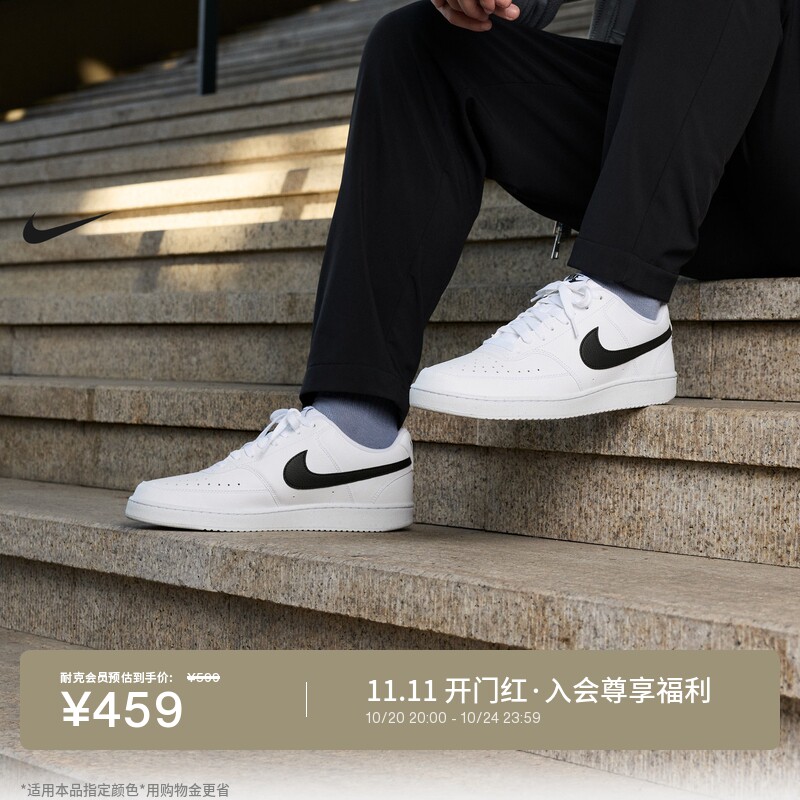 耐克男子透气平底运动鞋板鞋NIKE COURT VISION LOW DH2987