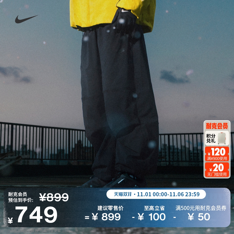 Nike耐克梭织超宽松男子直筒长裤