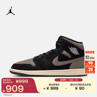 耐克乔丹男子轻便AJ1板鞋春季新款中帮平底运动鞋JORDAN IB7110