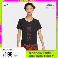 跑步t恤 nike耐克官方team kenya city sleek女子跑步上衣速干反光cv0386