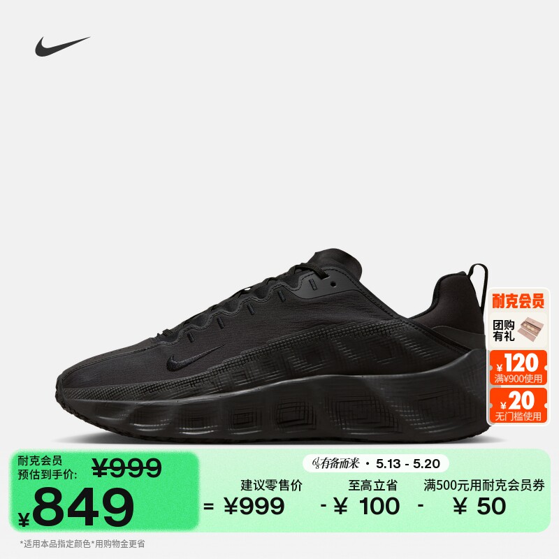 耐克男子轻便透气厚底鞋夏季缓震运动鞋NIKE AVA ROVER DX4215