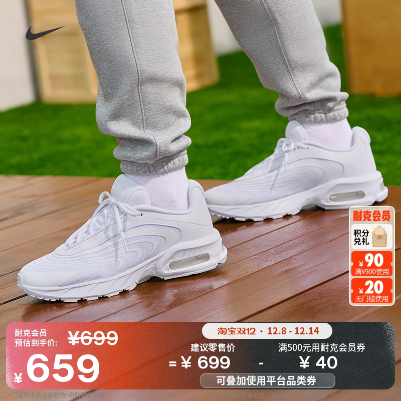 Nike耐克透气缓震男运动鞋气垫鞋