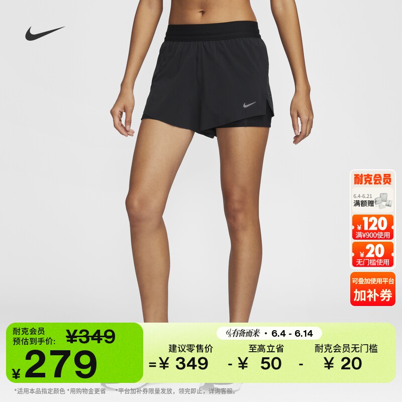 耐克女子中腰二合一跑步短裤夏季速干NIKE SWIFT DRI-FIT HJ5377