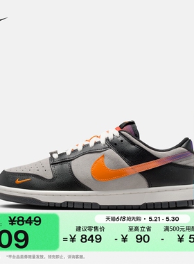 耐克男子平底运动鞋胶底低帮板鞋NIKE DUNK LOW IQ0230