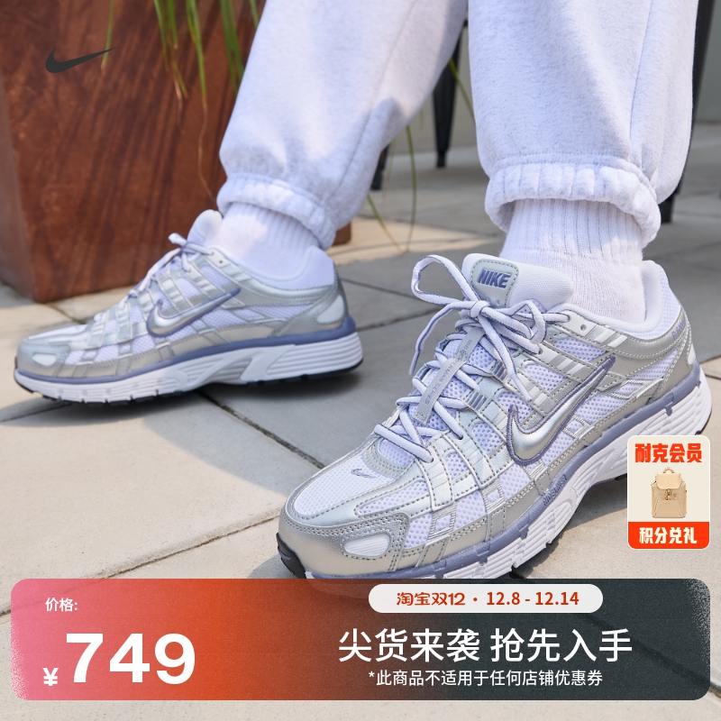 Nike耐克P-6000透气轻便女运动鞋