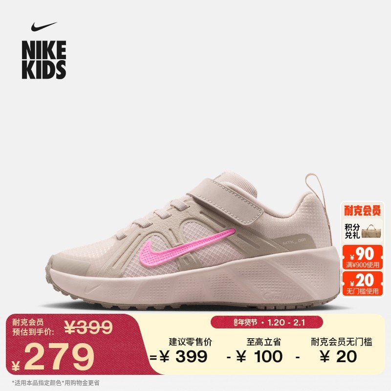 耐克幼童轻便透气运动鞋春季男女童缓震NIKE METRO TEK HQ2008,童鞋/婴儿鞋/亲子鞋,运动鞋,淘宝优惠券,粉丝福利购,淘宝优惠卷