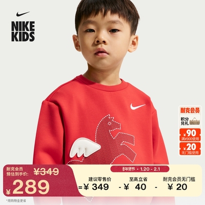 Nike耐克新年款婴童圆领运动衫