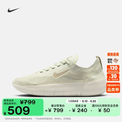 Nike耐克透气健身飞织男子训练鞋