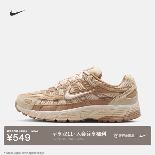Nike耐克P-6000透气缓震女运动鞋