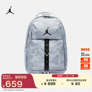 耐克乔丹收纳双肩包春季拉链口袋经典隔层舒适书包JORDAN FJ6807