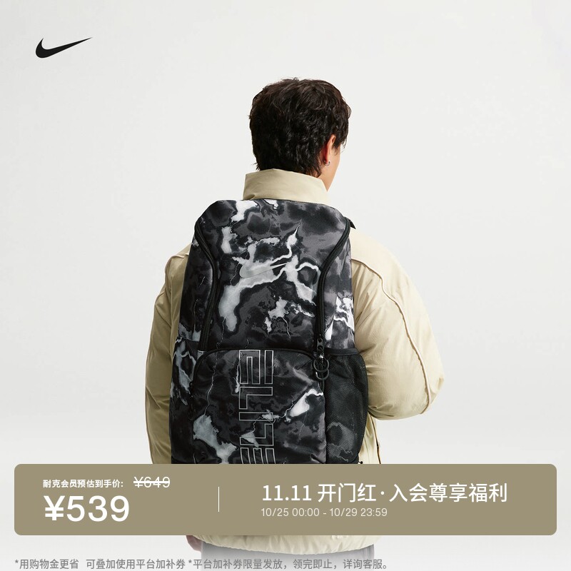 Nike耐克印花双肩包拉链口袋书包