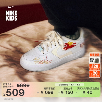 Nike耐克空军一号大童运动鞋板鞋