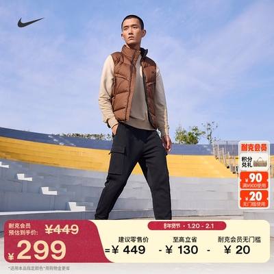 Nike耐克锥形法式毛圈男工装长裤