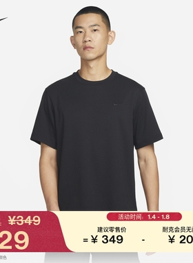 耐克男速干训练T恤春季举重针织透气NIKE DRI-FIT PRIMARY DV9832