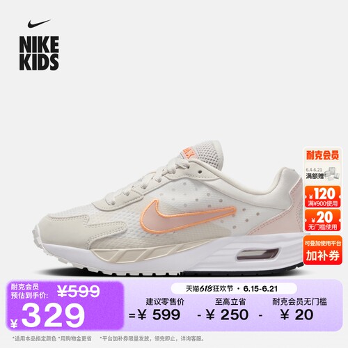 Nike耐克透气轻便网面大童运动鞋