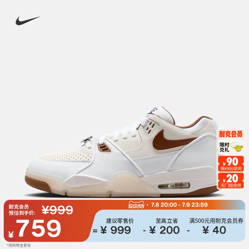 Nike耐克耐高系列低帮男子运动鞋