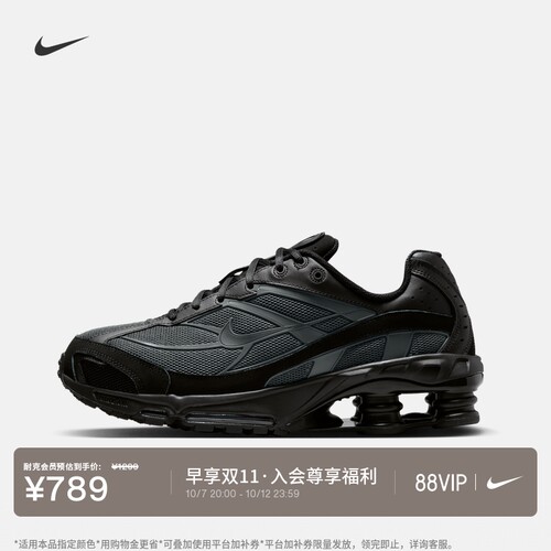 Nike耐克缓震支撑男子气柱运动鞋