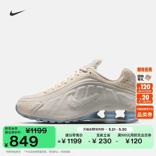 Nike耐克女子气柱运动鞋高跟球鞋