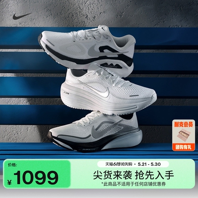 Nike耐克STRUCTUREPLUS男跑步鞋