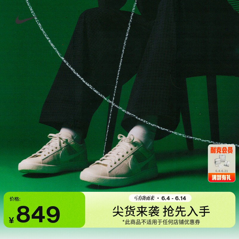 耐克扬尼克·辛纳同款男运动鞋夏新款NIKE TENNIS CLASSIC IQ5786