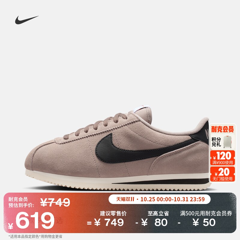 201��ѿ��/��/���� 35.5 Nike�Ϳ�CortezŮ���˶�Ь����Ь