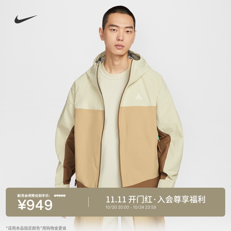 Nike耐克ACG男子雨天夹克冲锋衣